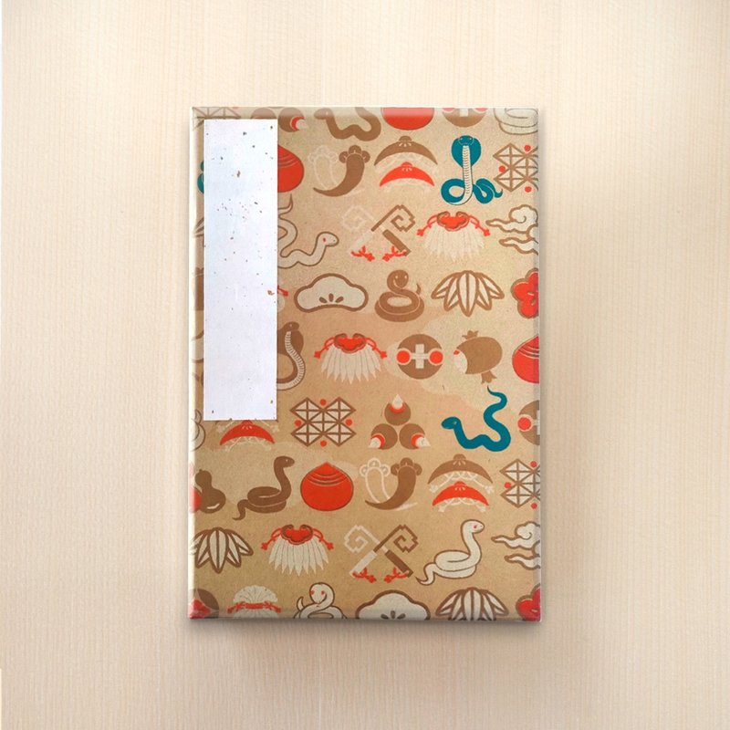 Stamp book, guest book, snake and treasure, walnut color - Notebooks & Journals - Paper Brown