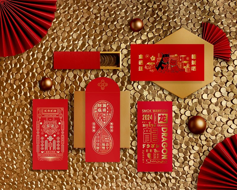 2024 Year of the Dragon/Year of the Dragon Texture Gold Stamping Red Packet - Comprehensive 3+1 Set - ถุงอั่งเปา/ตุ้ยเลี้ยง - กระดาษ สีแดง