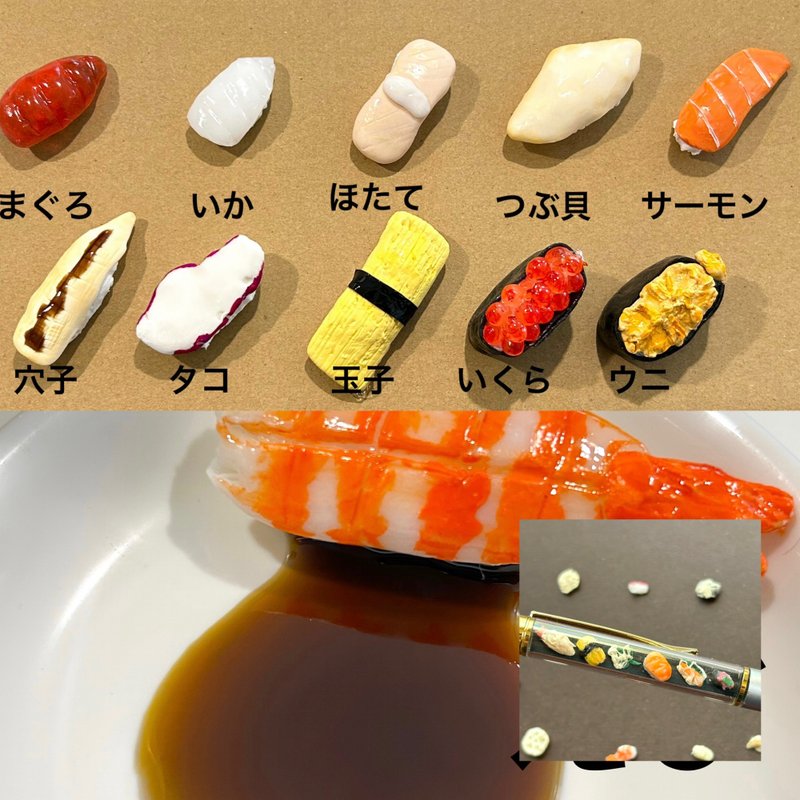 Sushi Tempura Ballpoint Pen & Sushi Small Item Holder - ปากกา - ดินเหนียว สีเงิน