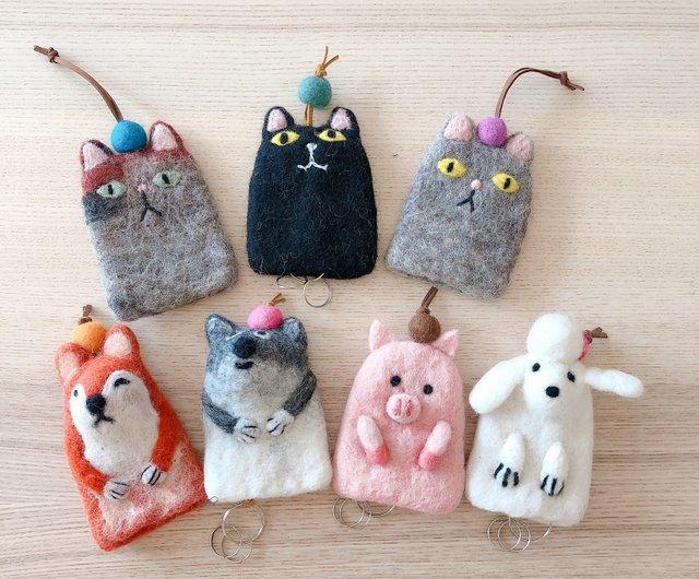 羊毛フェルトキーホルダー/キーケース2in1セット - Piggy Lovers