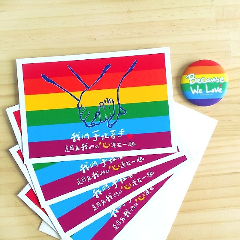 1212 Fun Design Color Red Postcard Set-Rainbow Series-Because We Love - การ์ด/โปสการ์ด - กระดาษ หลากหลายสี