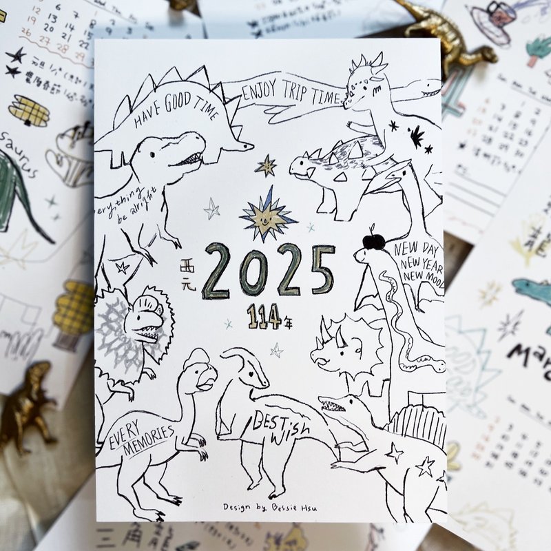 2025 Dragon Good Calendar | Wall Calendar | New Year - Calendars - Paper White