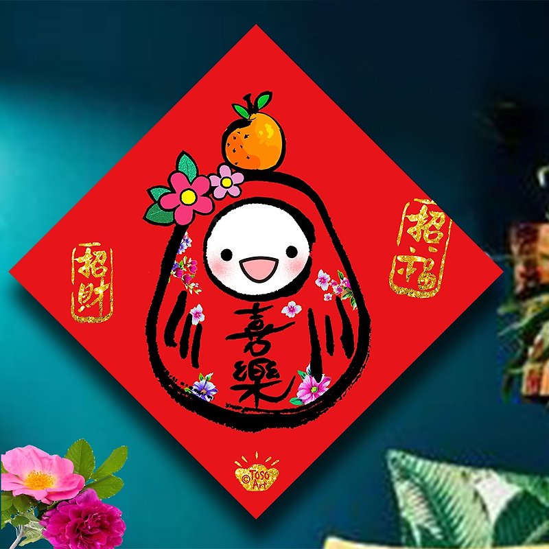 【Toso Art】| Happy Dharma Spring Couplets – Blessing Series | Hui Chun | #104 - Chinese New Year - Paper Red