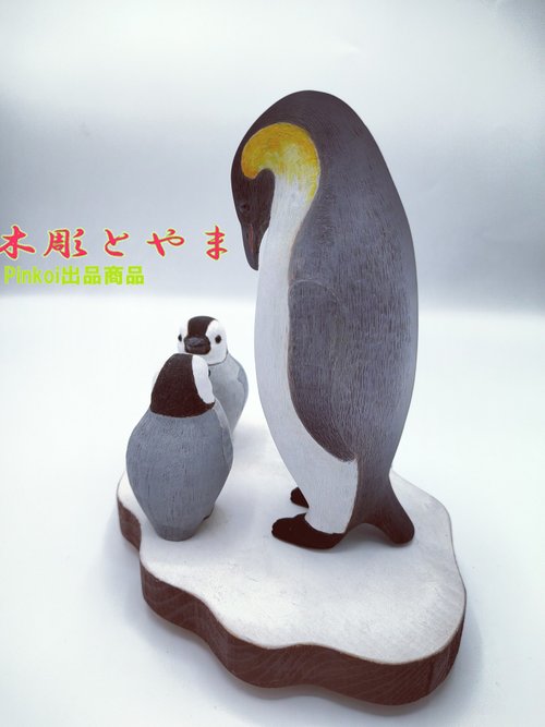 【木彫バードカービング】エンペラーペンギン 500x0.jpg