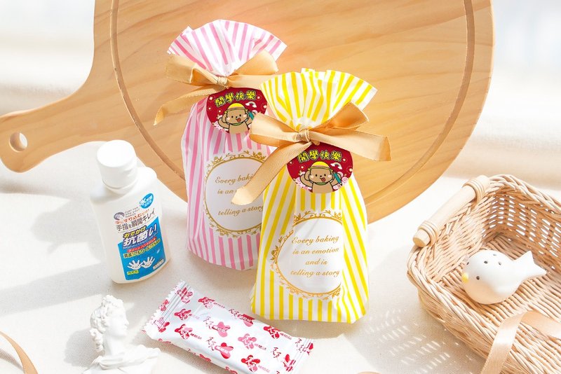 Back-to-school gift alcohol antibacterial hand sanitizer + ㄋㄟㄋㄟ supply station biscuits 2 colors with pockets to choose from - Snacks - Other Materials Multicolor