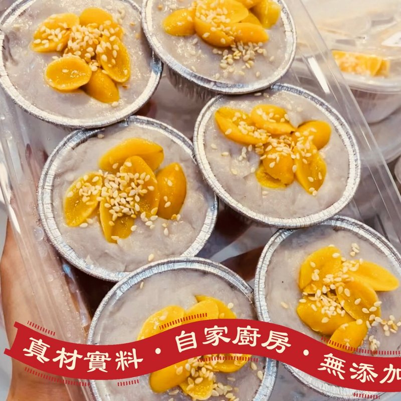 Homemade ginkgo taro paste - Cake & Desserts - Other Materials 