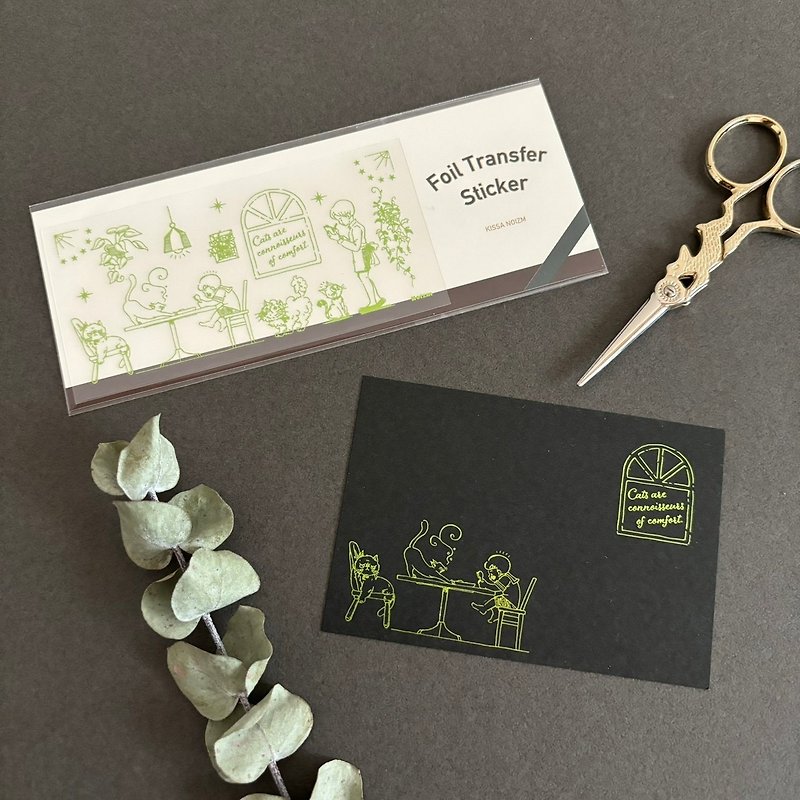 green foil foil transfer sticker - สติกเกอร์ - พลาสติก สีใส