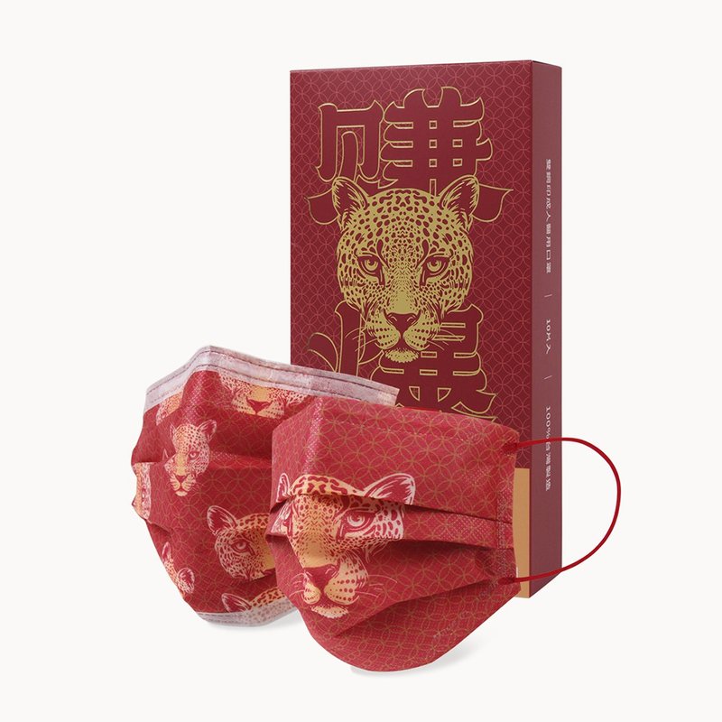 一心一罩 成人平面醫用口罩 - 賺爆(10入/盒) - 口罩/口罩收納套 - 聚酯纖維 紅色