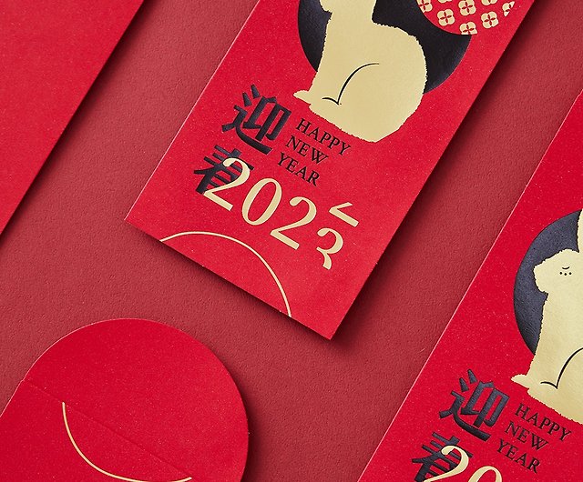 lv red packet 2023