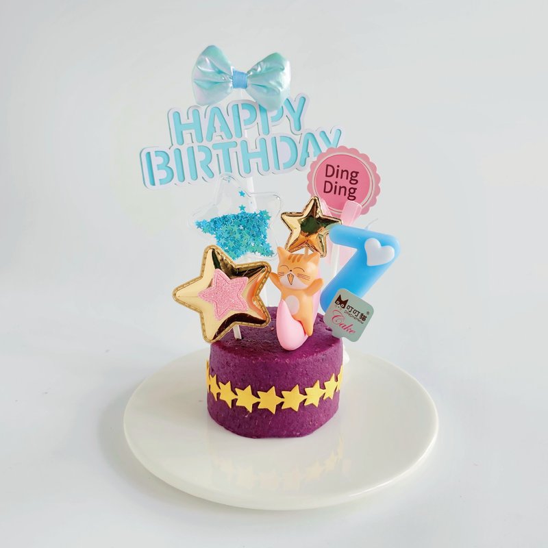 Pet Mini Birthday Cake - Starry Meow (Frozen) - Dry/Canned/Fresh Food - Fresh Ingredients Purple