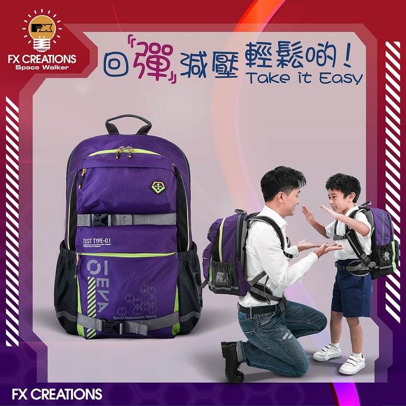 EVA Machine No. 1 – AGS PRO Suspension Decompression School Bag (Large Size) - Backpacks - Other Man-Made Fibers Purple