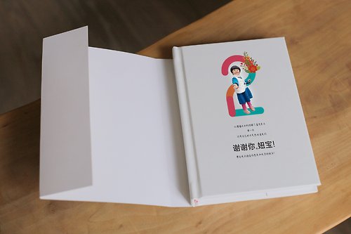 古華飛設計 精裝照片書 / 聚會 朋友 親子 家庭 / 小開本跨頁 來圖設計印刷