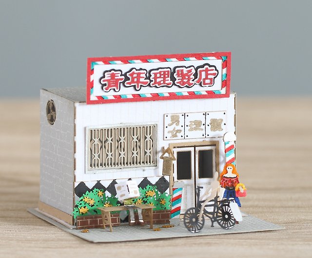 The Great Wave - FingerART Paper Art Model with Plastic Box (SJ-5124) Gift  - Shop FingerART Wood, Bamboo & Paper - Pinkoi