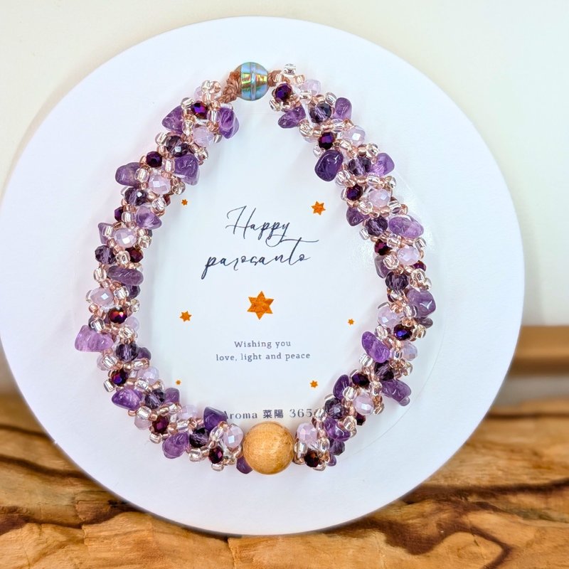 香氛手鍊　天然紫水晶 × 聖木 Palo Santo — 佩戴香氣的靜心療 - 手鍊/手鐲 - 寶石 紫色