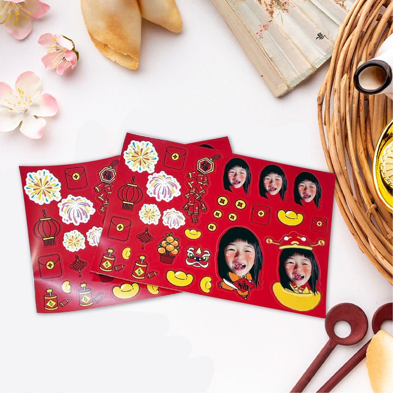 New Year Limited Customized Red Envelope Red Envelope Stickers DIY Red Envelope Sticker Set - สติกเกอร์ - กระดาษ 