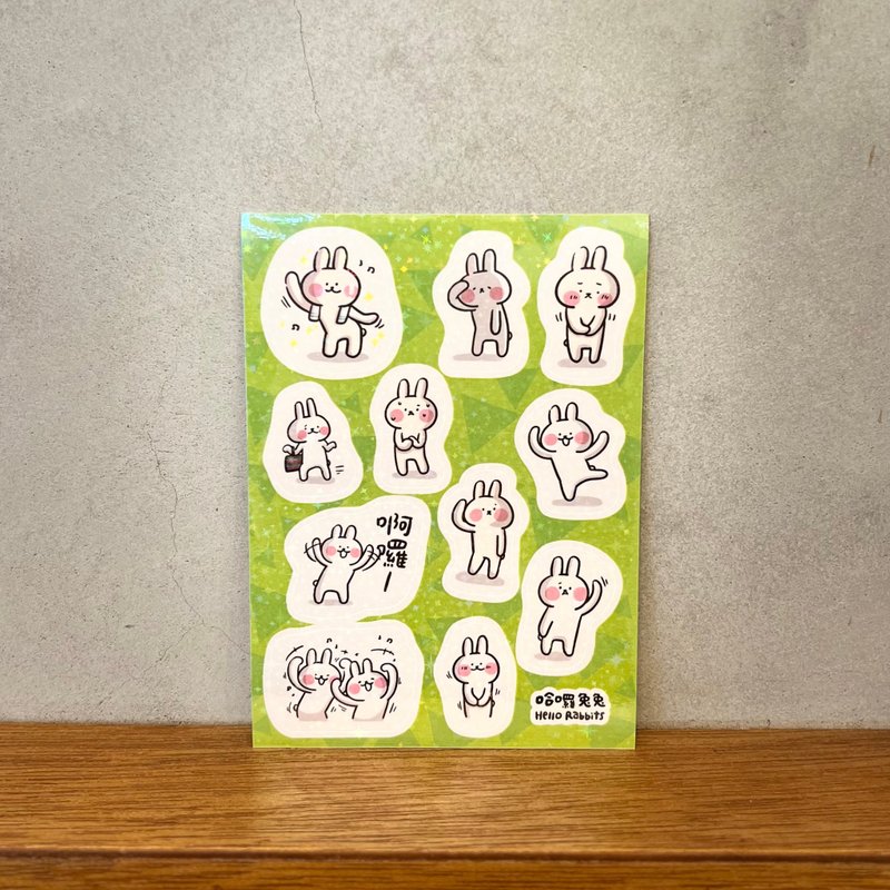 哈囉兔兔 | 圖鑑貼紙::啊囉兔兔 - 貼紙 - 紙 綠色