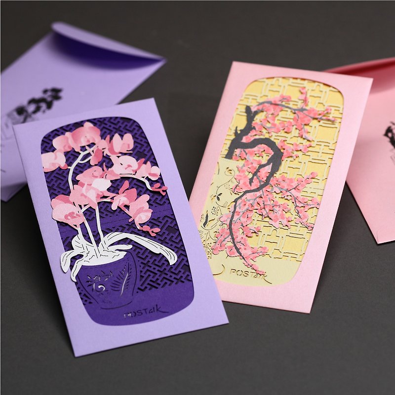 【立體DIY】 花之紙藝利是封 (四入裝) (CP-01) - 利是封/揮春 - 其他材質 多色