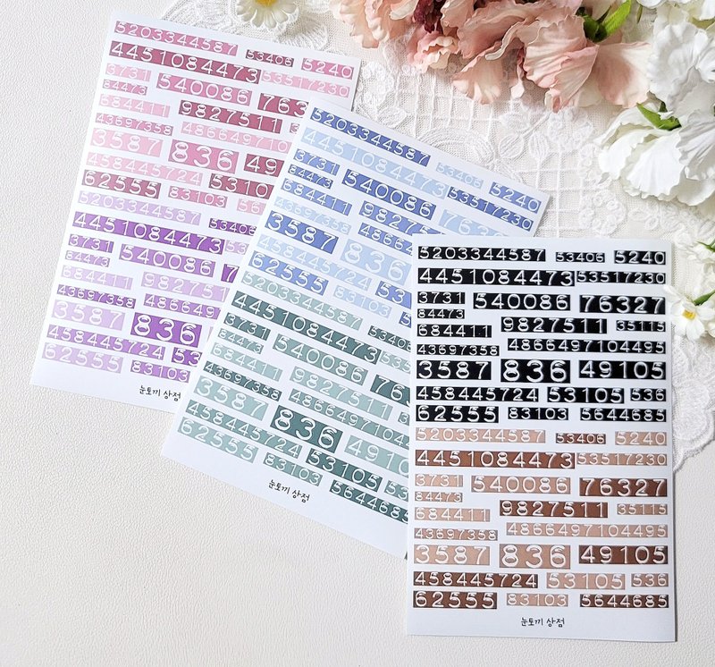 Numbering stickers - 貼紙 - 其他材質 