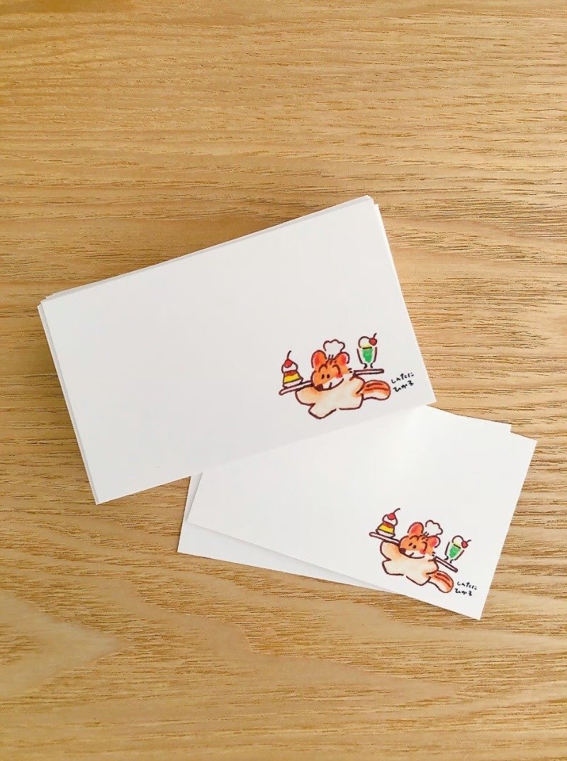 ウェイターりす メッセージカード 【5枚入り】 - はがき・メッセージカード - 紙 
