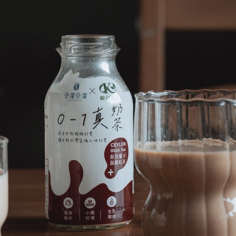 [Guliu Guliu] 0-1 real milk tea 200ml feat. Ouke Tea - Milk & Soy Milk - Other Materials 