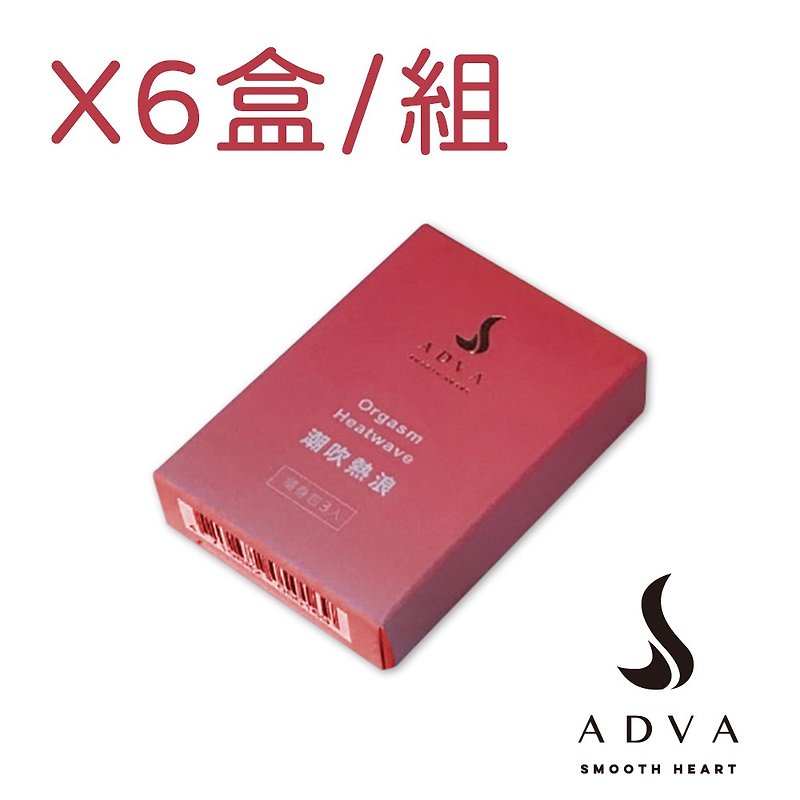 (6盒組) ADVA 潮吹熱浪 潤滑液 隨身包 一盒5ml x3 │ 6盒 / 組 - 情趣用品 - 濃縮/萃取物 紅色