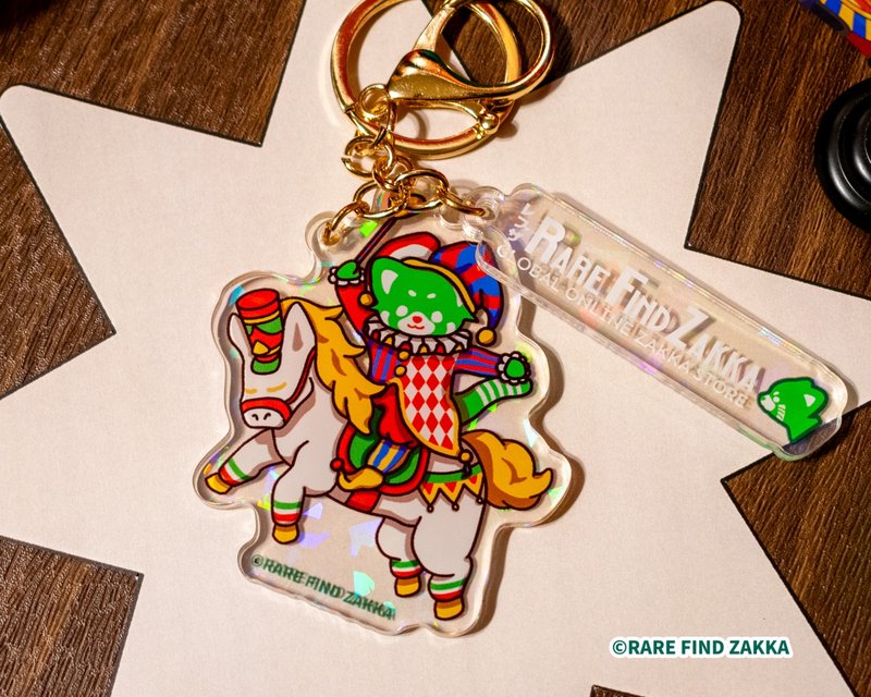 RFZOG アクリルキーホルダー The Fuzzy Tails Circus 白馬に乗ったレッサーパンダ（グリーン） - キーホルダー・キーケース - アクリル グリーン