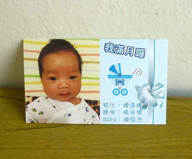 Miyue card / Full moon card custom-made commemorative small cards - Shop  gavastudio Cards & Postcards - Pinkoi, Small Cards