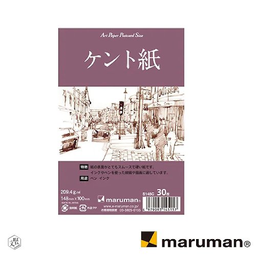 文聚 日本 MARUMAN 製圖明信片30入 (209.4 g/m2)-3入