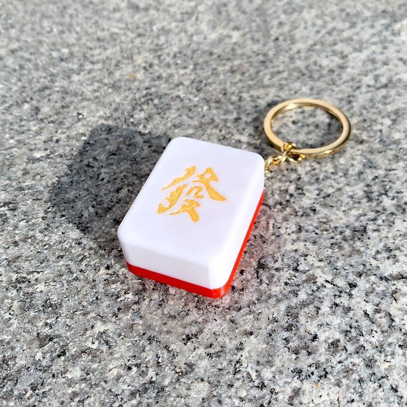 Mahjong Tile Keychain - Hatsu (Gold & Red) - Keychains - Plastic Red