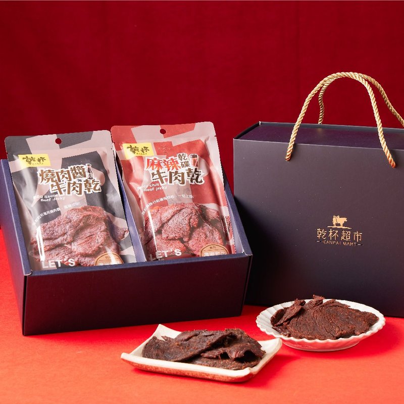 [Cheers Supermarket] Cheers good luck and unrestrained Wagyu beef jerky gift box (suitable for gift giving and personal use) - Other - Fresh Ingredients 