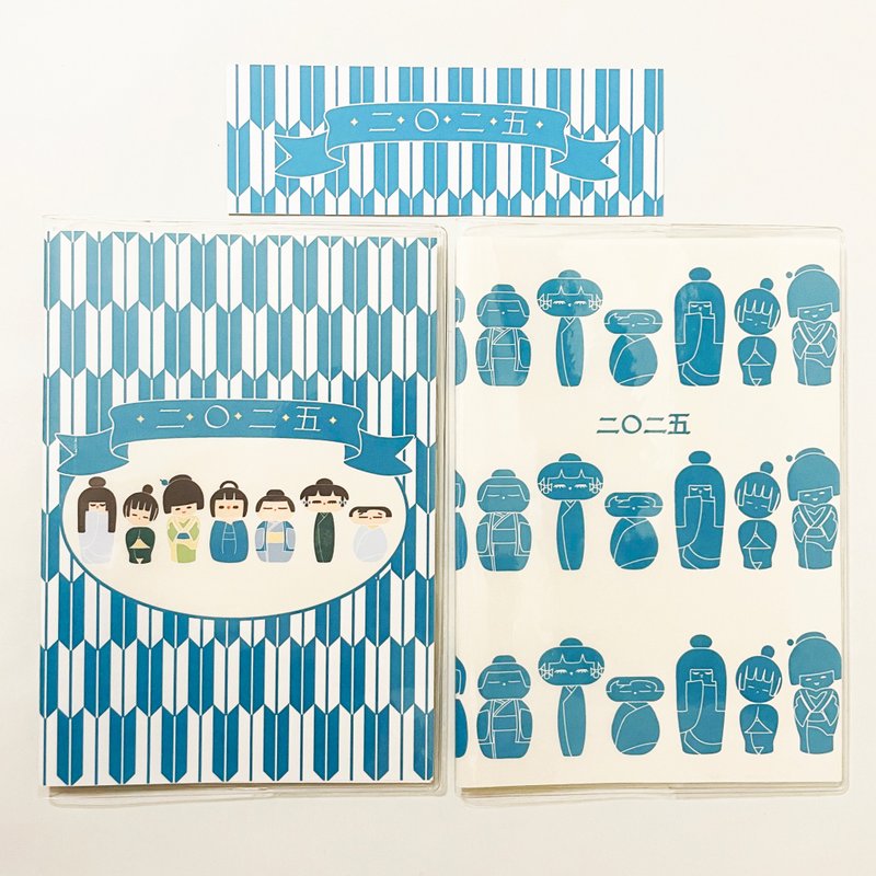 Starting in October 2025 Blue Kokeshi Schedule Planner with 2 illustrated covers and bookmarks, B6, 48 pages total, Year of the Snake, Showa, Retro - Notebooks & Journals - Paper Blue