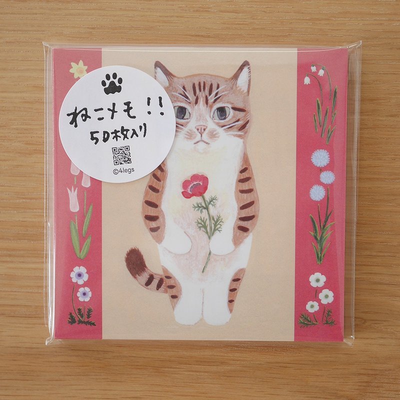 ねこメモ 　#8 キジ白　50枚入り - 信封/信紙 - 紙 