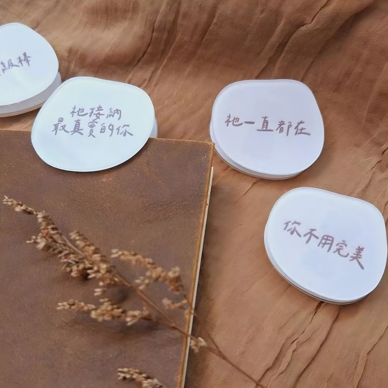 【白色簡約風壓克力夾】 文創商品 | 幸福小組 | 婚禮 - 刊物/書籍 - 壓克力 黑色