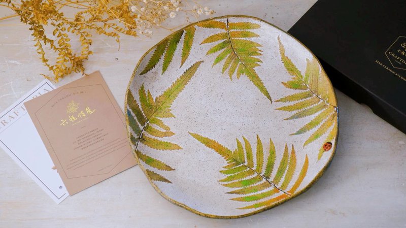 Hand feeling large disc - Taiwan wild fern series - Plates & Trays - Pottery Green