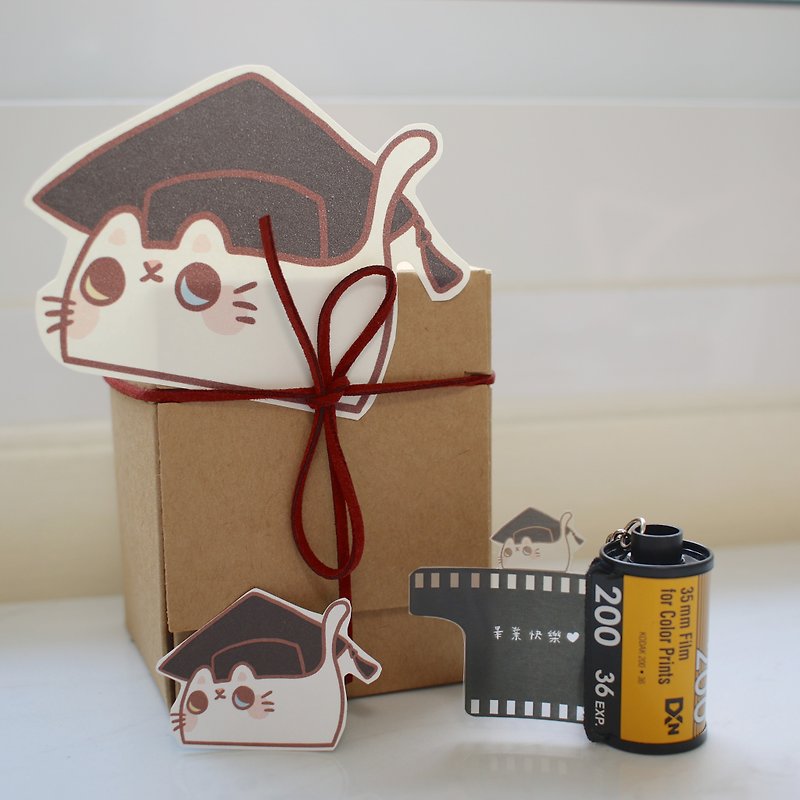 Graduation-limited film title/customized film key ring/graduation gift/gift box packaging - ที่ห้อยกุญแจ - โลหะ 