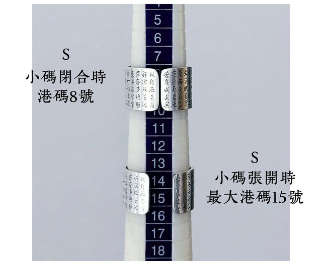 王羲之般若波羅蜜多心經戒指VISHI未時足銀開口男女中式傳統佛學