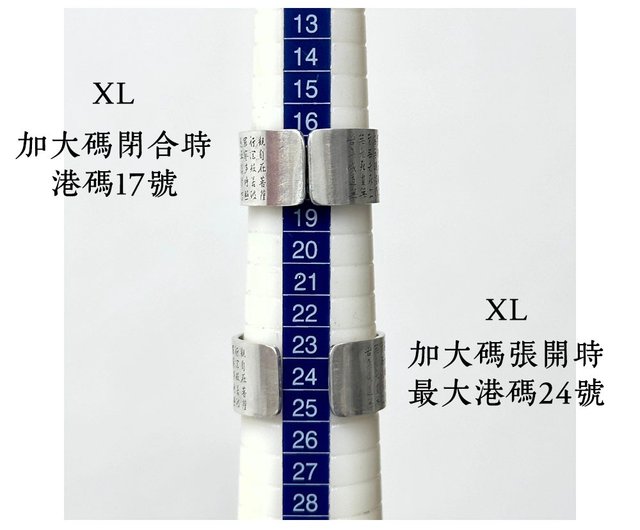 砡指輪 刻般若波罗蜜多心经 古美術品 重 29cm 108 Times Of Heart Sutra, Manual Copying, Buddhist Scripture