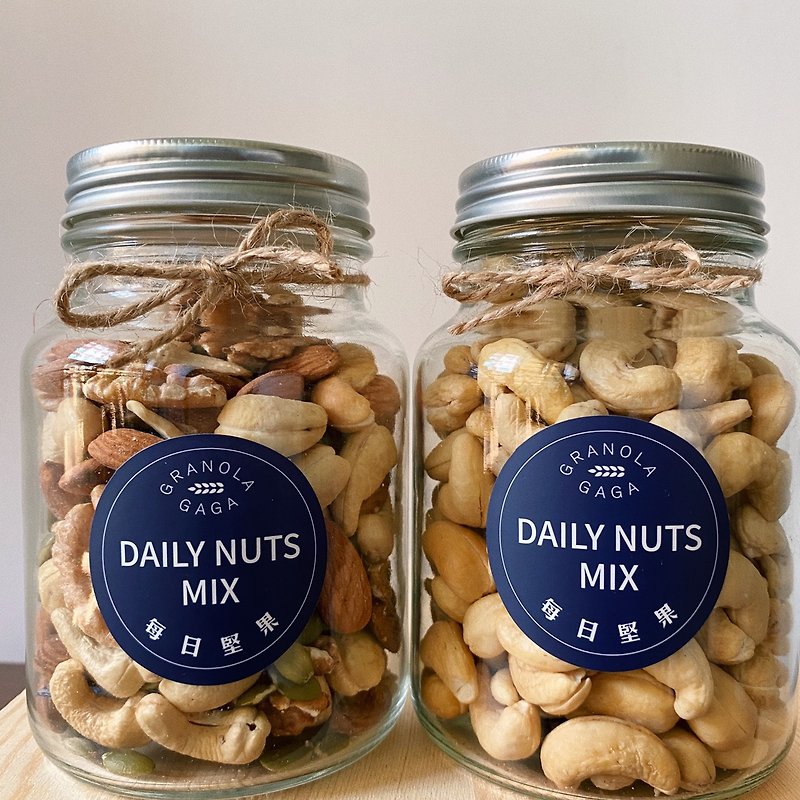 [Preferred Gift Box 3] Comprehensive Nuts X2 Bottle - Nuts - Fresh Ingredients 