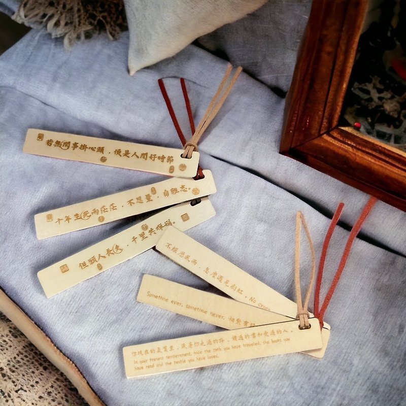 [Customized Wenqing Bookmark] Wooden Bookmark Motto Bible Verses Classic Quotes Graduation Blessings - ที่คั่นหนังสือ - ไม้ 
