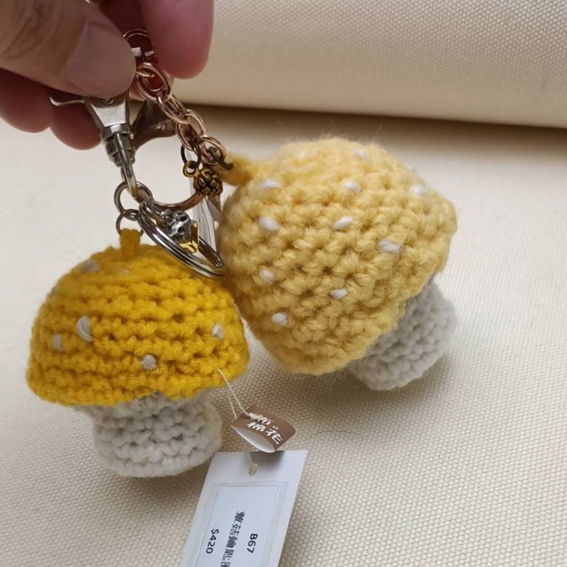 毛線娃娃年度清倉特價 黃色毛線香菇鑰匙圈篇 - 鑰匙圈/鑰匙包 - 羊毛 黃色