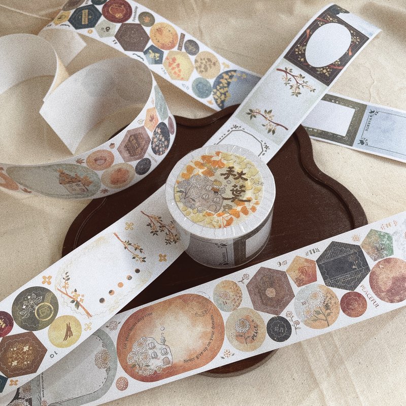 Autumn leaf cutting paper tape/Haozhuyi joint model molded paper - Washi Tape - Paper Brown