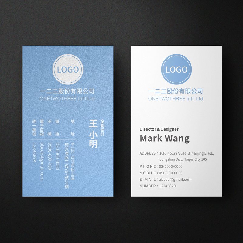 客製雙面直式名片【 商業基本款 4 】 - 卡片/明信片 - 紙 白色
