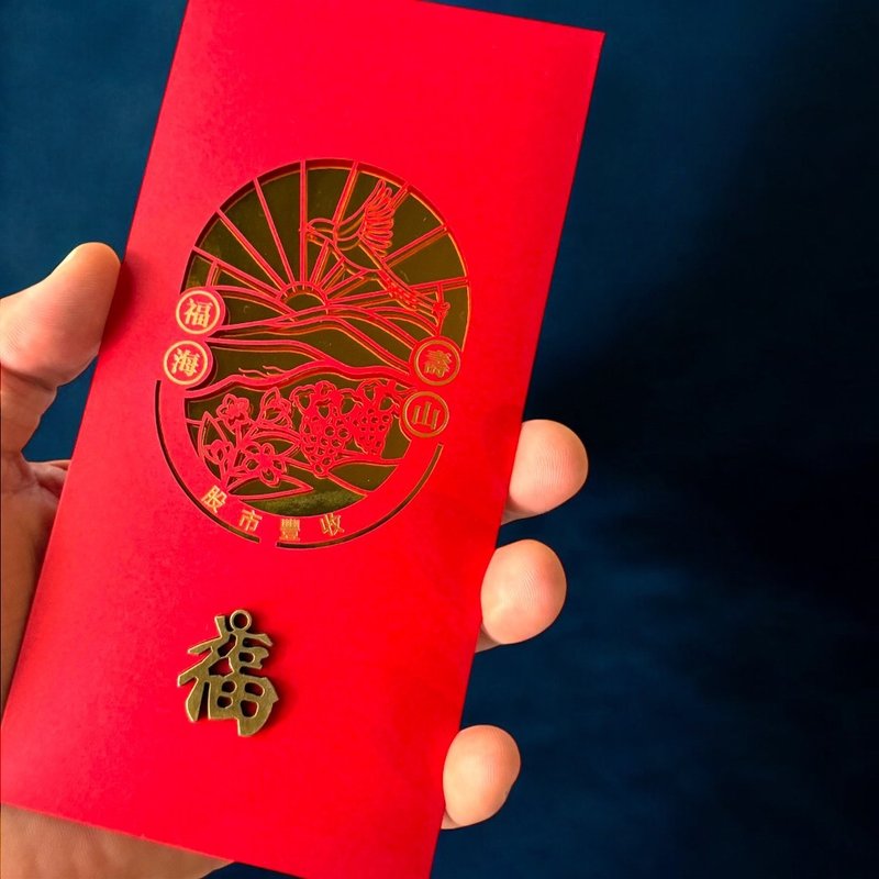 【雋荖廚房】馬年高奢可愛簍空紅包袋 - 利是封/揮春 - 紙 紅色