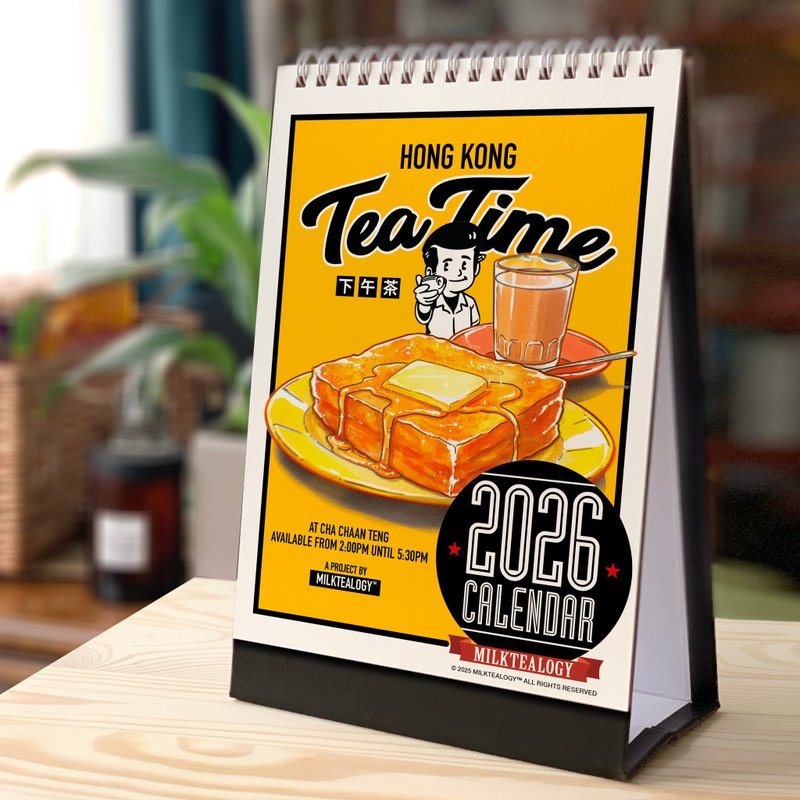 茶記下午茶時間 月曆2026 (A5) 香港假期版本 - 日曆/月曆/年曆 - 紙 橘色