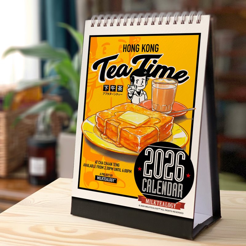 チャチャエンアフタヌーンティータイム カレンダー2026 (A5) 香港祝日版 - カレンダー - 紙 オレンジ