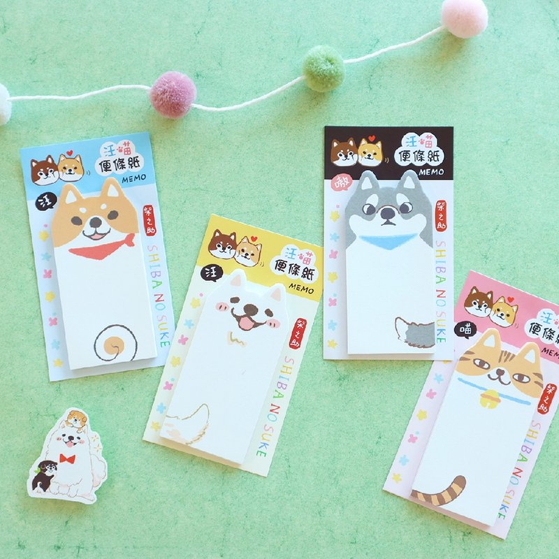 Shibanosuke/Little Panda Note Paper (4 pictures) - กระดาษโน้ต - กระดาษ 