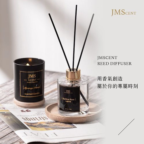 JMScent｜居家香氛 ‧ 精油療癒｜ JMScent 精油香氛擴香瓶 150ml/入 (多款任選)