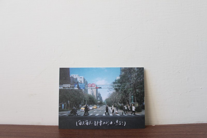 Daily / postcard - การ์ด/โปสการ์ด - กระดาษ หลากหลายสี