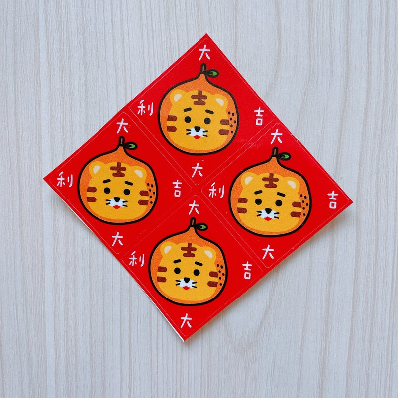 大吉大利 4公分 虎年 貼紙  4枚 - 貼紙 - 紙 紅色