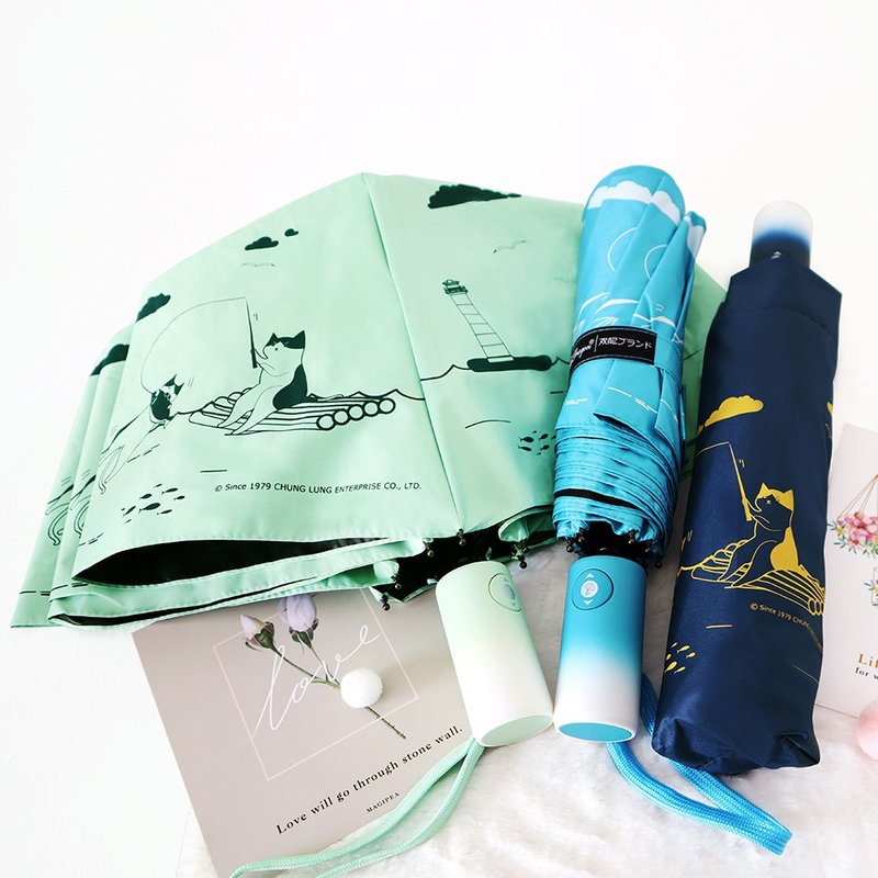 雙龍釣貓貓輕量黑膠自動傘/防曬陽傘折傘防風雨傘(湖水綠) - 雨傘/雨衣 - 防水材質 綠色